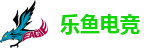 乐鱼电竞·(中国)官方网站